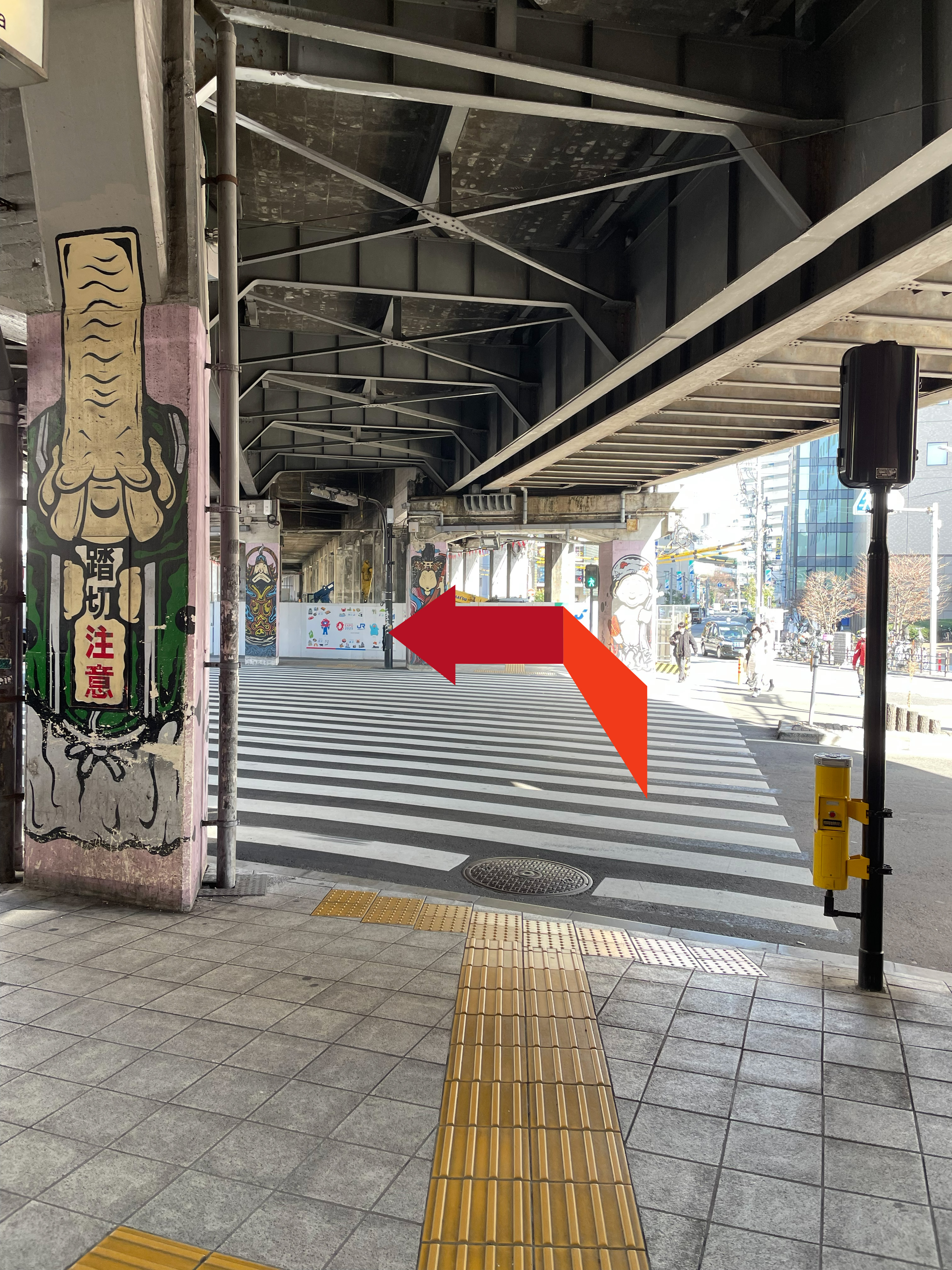 最寄駅から出る